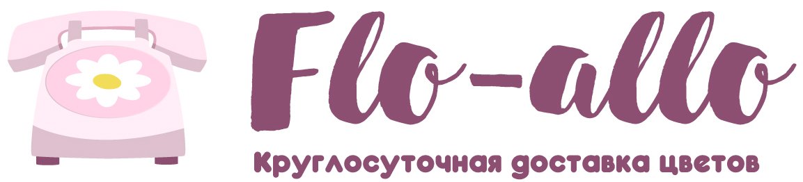 Flo-allo - Зеленодольск